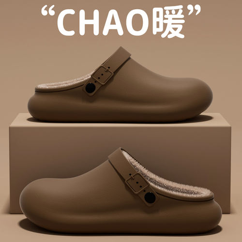 新款居家可外穿防水防滑勃肯鞋男