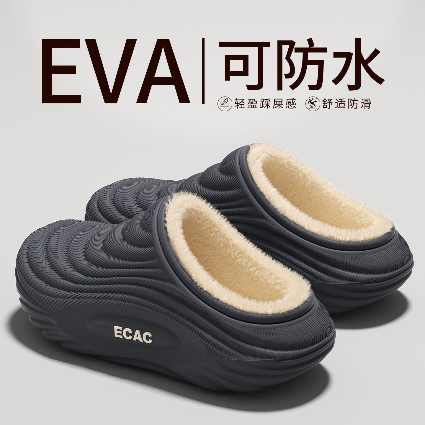 男士棉拖鞋男款冬季外穿防滑防水