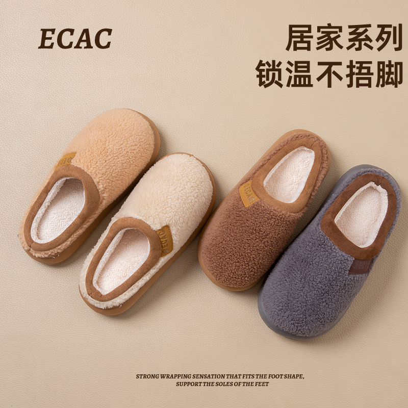 ECAC棉拖鞋女2025新款秋冬季