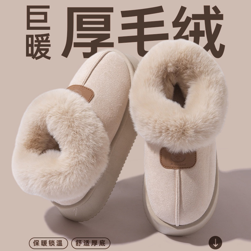 厚底棉鞋女冬季洋气时尚外穿防寒