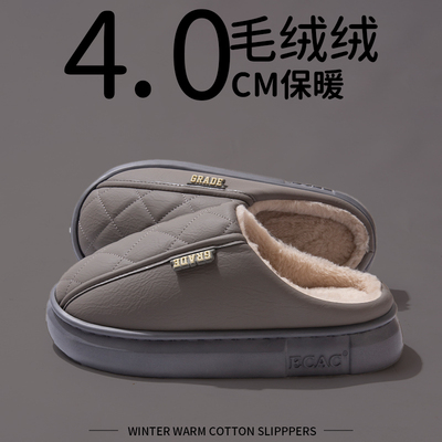 棉拖鞋男款2025新款冬季皮面