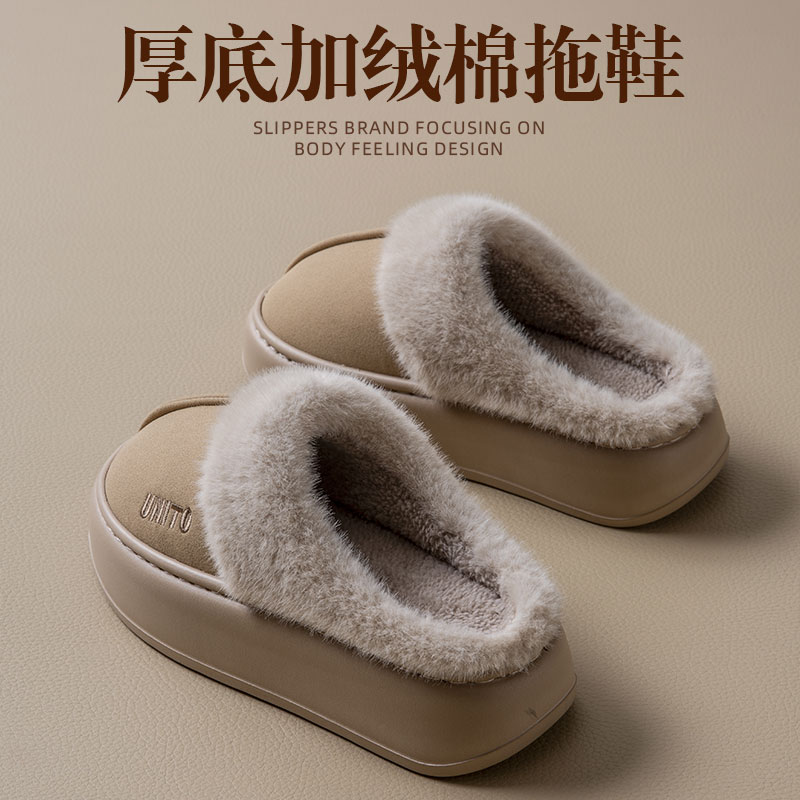 踩屎感棉拖鞋女士冬季2025新款