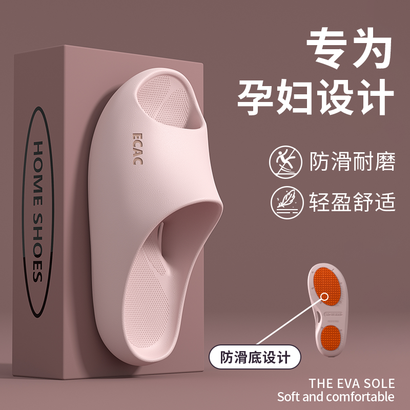 孕妇专用防滑凉拖鞋女士2025新款