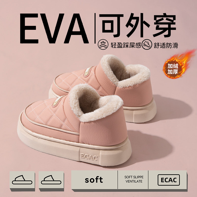 ECAC防水棉鞋女冬季外穿防滑保暖
