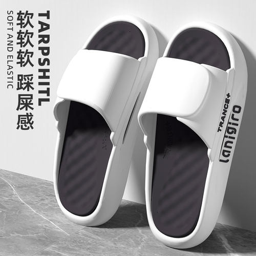 踩屎感拖鞋男款夏季外穿厚底2026
