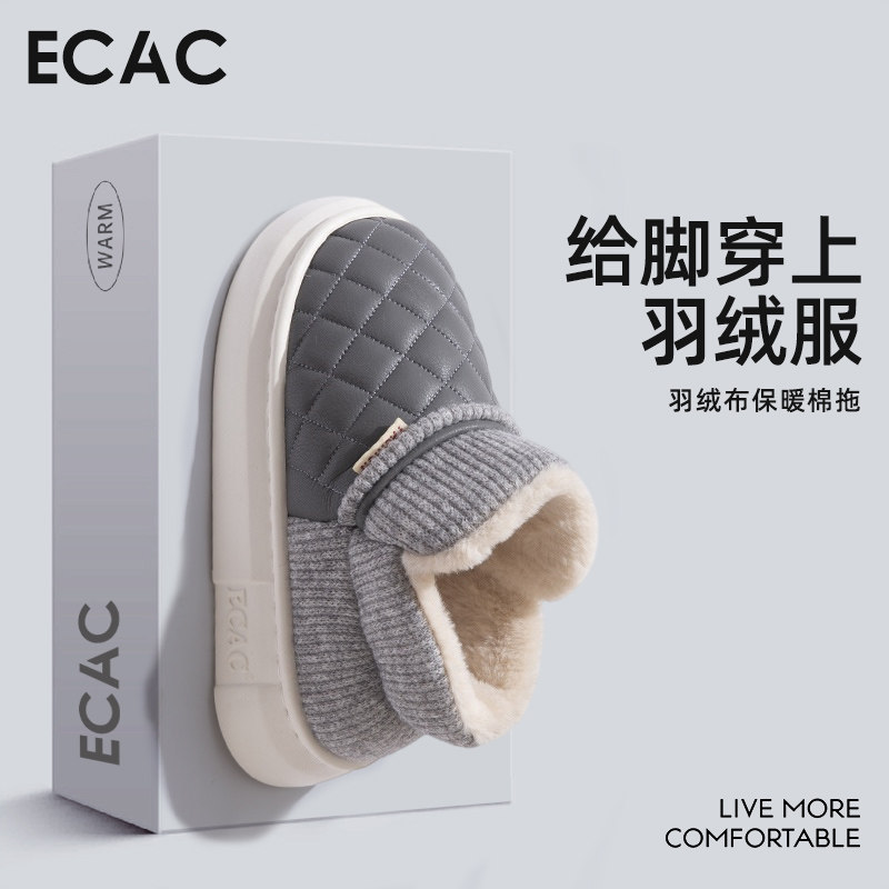 厚底防滑棉拖鞋男冬季2025新款