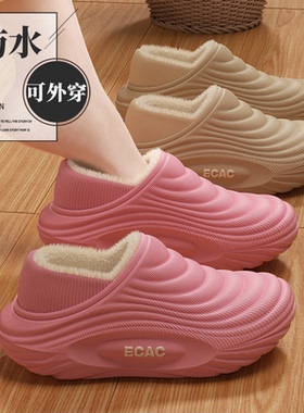 防水棉拖鞋女款秋冬季2025新款室内家居防滑保暖加绒包跟月子棉鞋