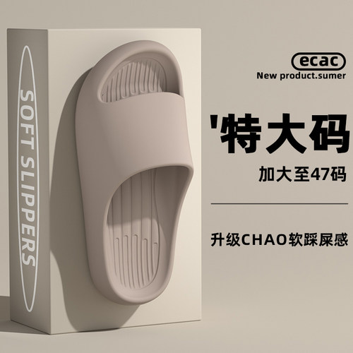 大码拖鞋男士加宽加肥凉拖50-51