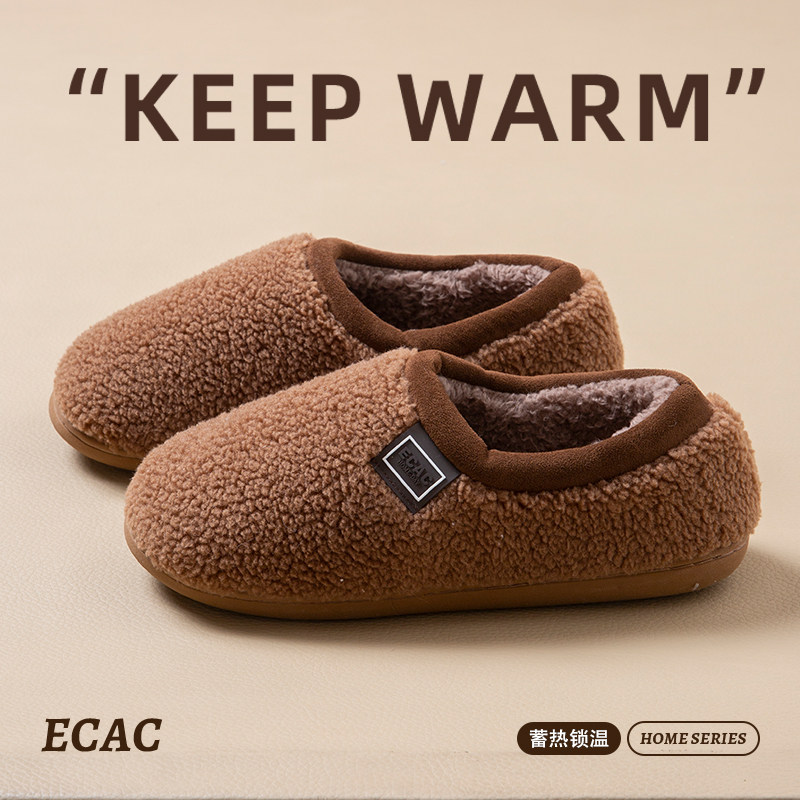 ECAC复古百搭小面包棉拖鞋女款