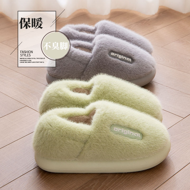 踩屎感棉拖鞋女士冬季2025新款