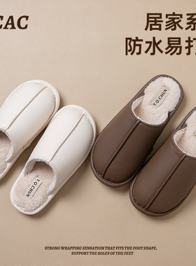 防水棉拖鞋女秋冬季2025新款室内家居情侣家用PU皮面保暖棉拖男士