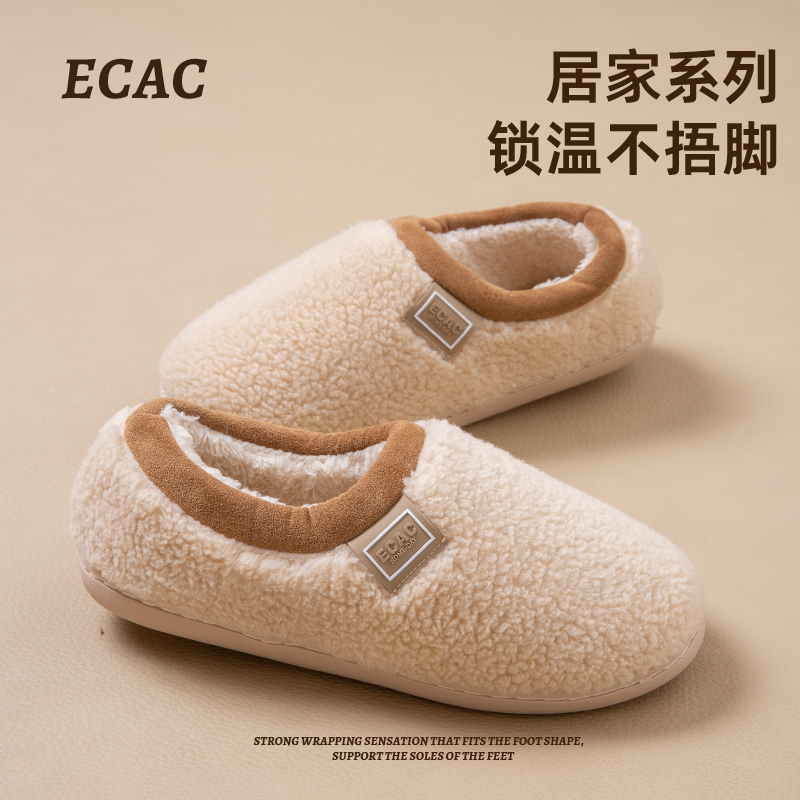小面包棉拖鞋女包跟保暖秋冬季