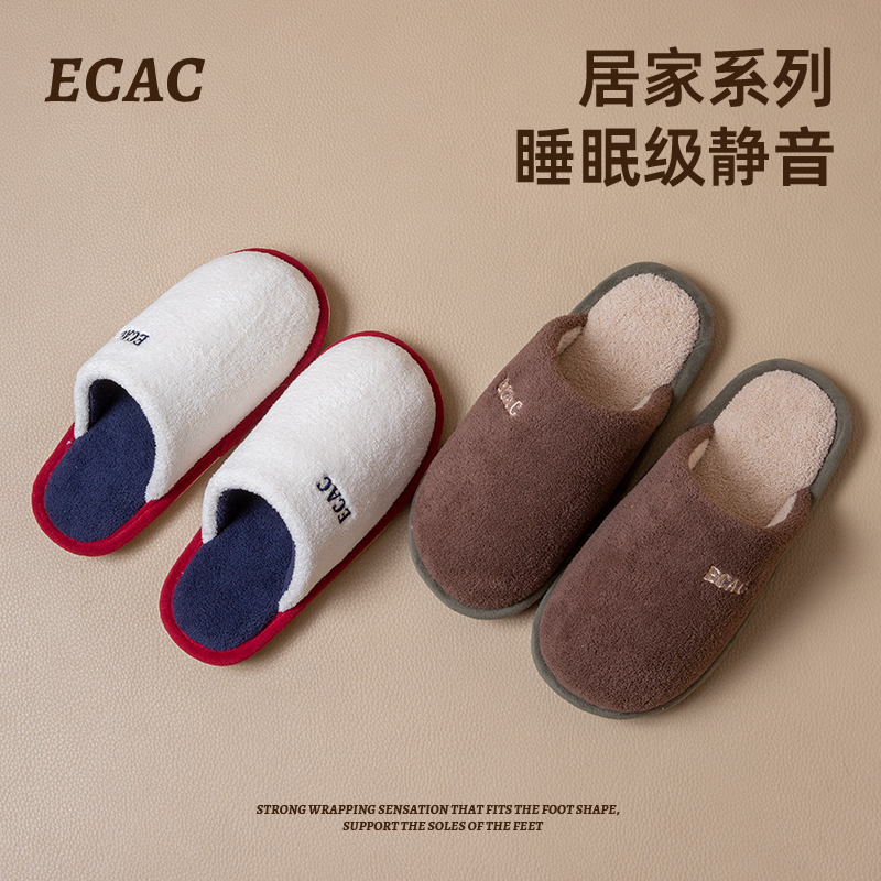 ECAC日式静音地板棉拖鞋男士新款