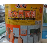 柔韧防水合一剂 防水涂料 防水胶合一 界面 瓷砖胶 三效粘贴