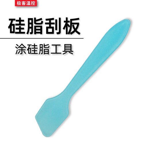 硅脂刮板刮刀涂抹工具