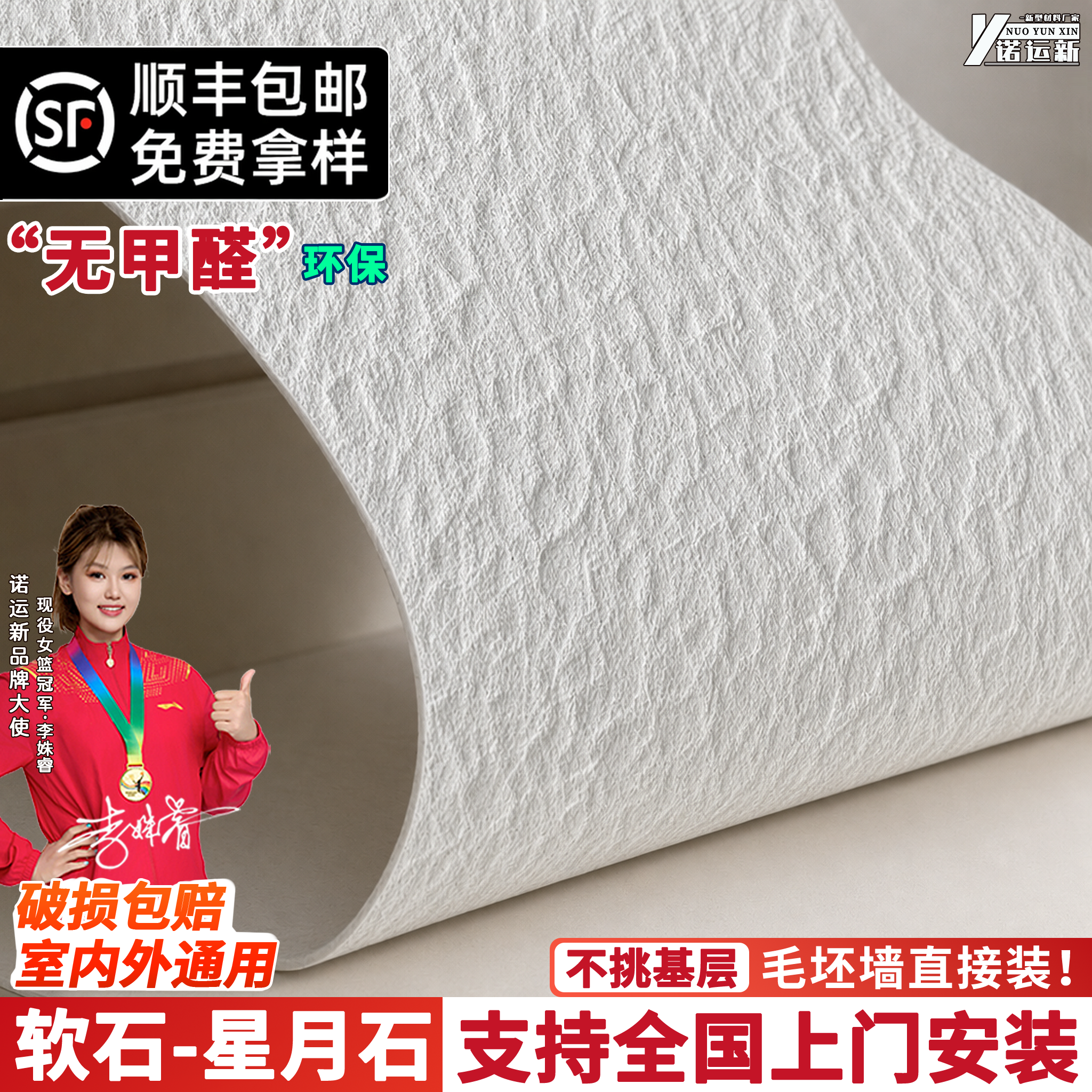 软质星月石软石英安岩饰面板外墙软瓷超薄柔性石材脉络石背景墙板