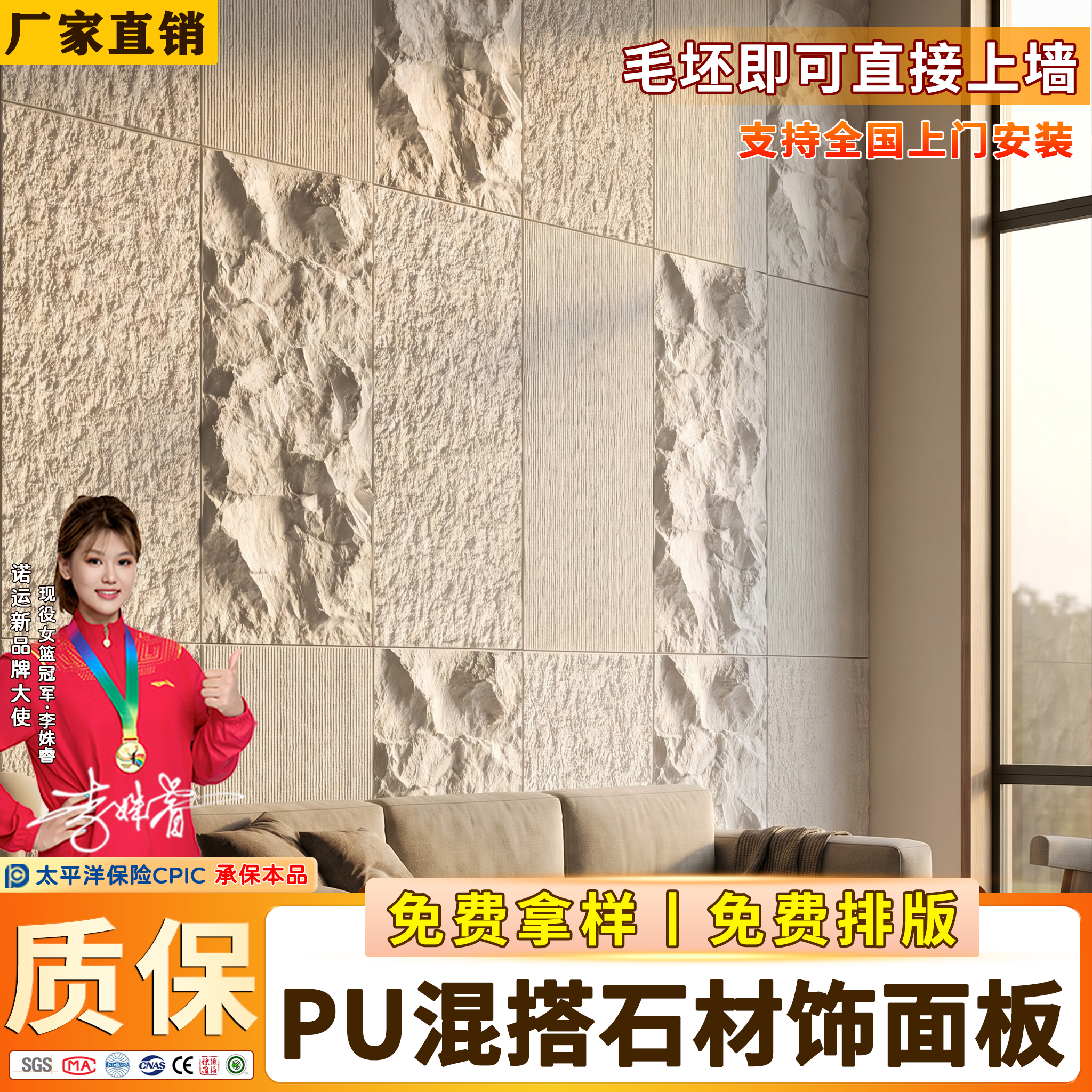pu混搭石皮仿石材背景墙饰面板轻质流水石蘑菇石文化石外墙砖大板