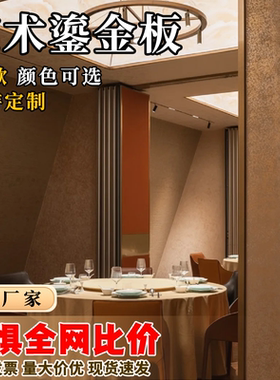 网红艺术鎏金板银雾岩板陨石饰面板软石铁锈牛油果绿外墙装饰板材