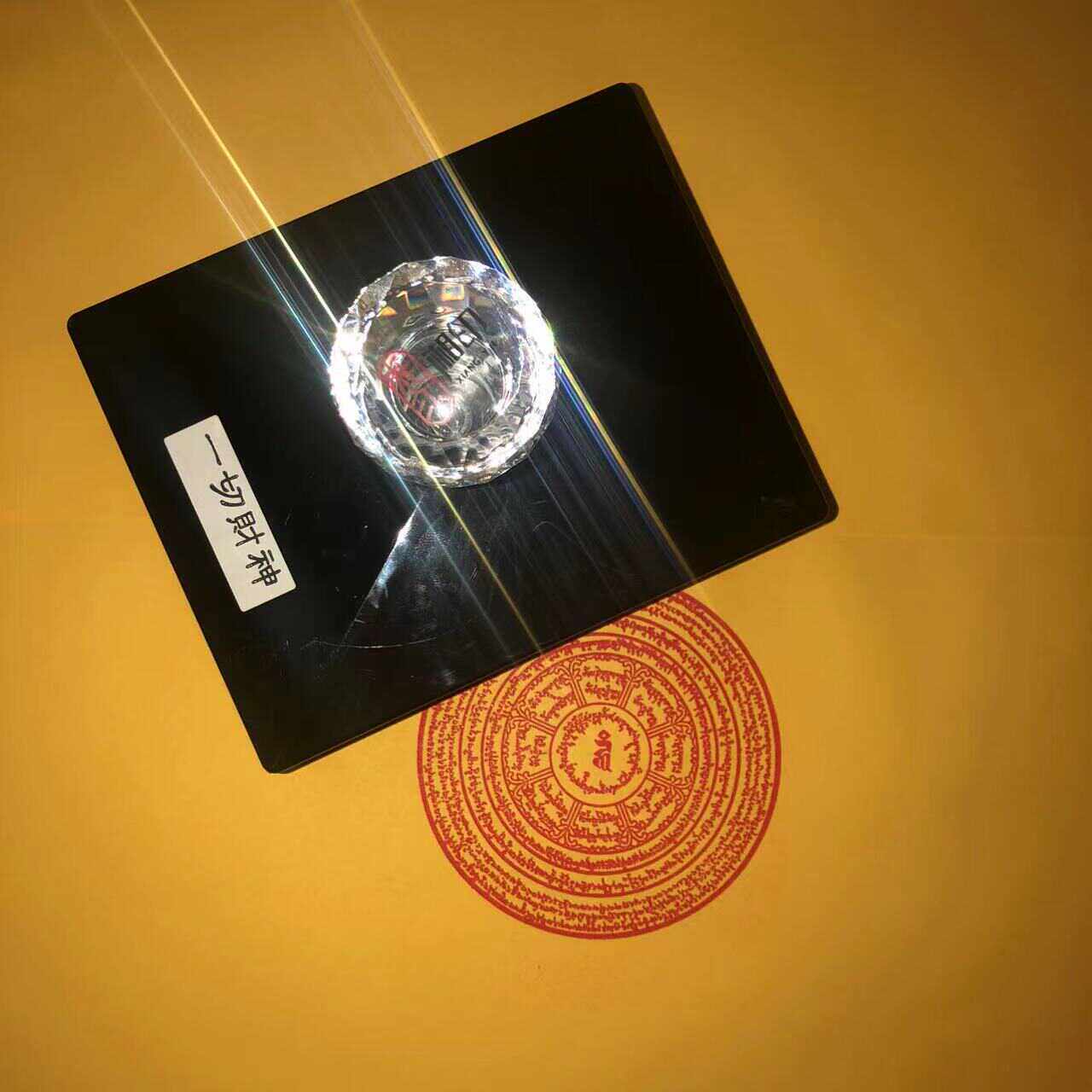 一切财神总集印章光敏自动出油定制印戳