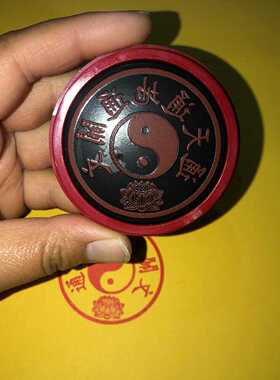 通天通地通关文印圆形印可定制