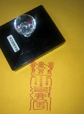 太乙救苦天尊符印符版可定制
