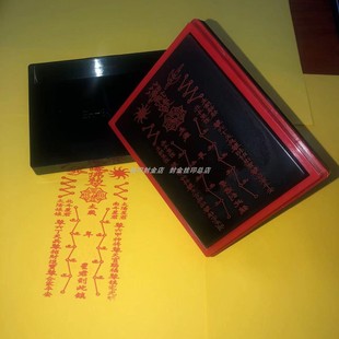 佛敕令太岁印章五雷号令雷祖讳北斗七星总召万神大号