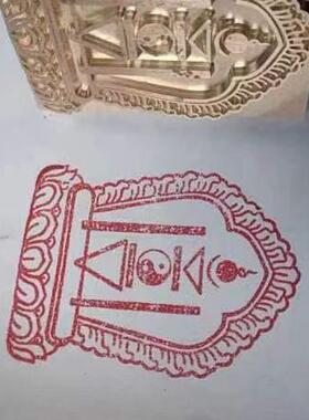 十相自在图印黄铜材质铜印
