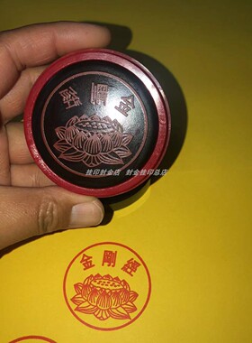 金刚经印光敏自动出油