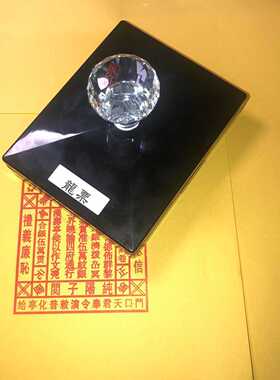 龙票印版定制印版通用龙票