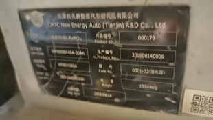 芜湖专业回收动力电池包310ah铁锂3.2v大单体锂电池176 280A 202