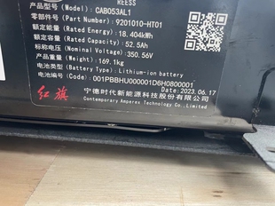 汽车电池回收 新能源汽车 博益 实验车电池回收 测试电池回收
