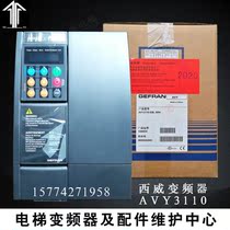 Inverter new elevator accessories special synchronous asynchronous avy3110eblbr4 11kw