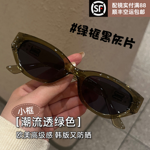 gm猫眼墨镜女款2026新款高级感rococo偏光防晒太阳眼镜女防紫外线