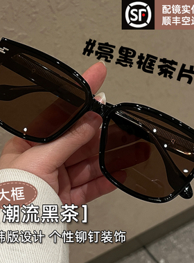 墨镜女高级感显脸小防紫外线开车