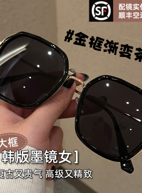 2025年新款墨镜防紫外线女士偏光