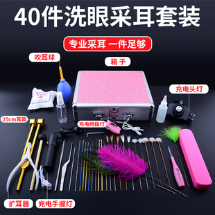 采耳工具专业高级挖耳勺专用工具采耳灯鹅毛刷全套羽毛掏耳朵套装