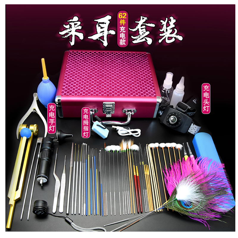 采耳工具套装专业高级发光耳勺