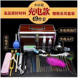 专业采耳工具采耳灯毛毛掏耳朵