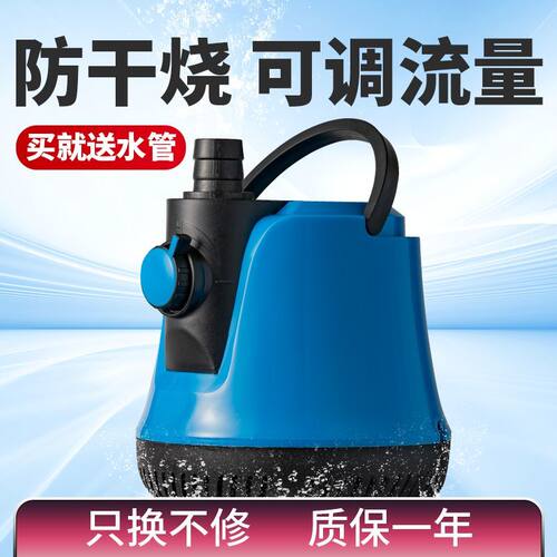 底吸潜水泵鱼缸家用静音抽滤