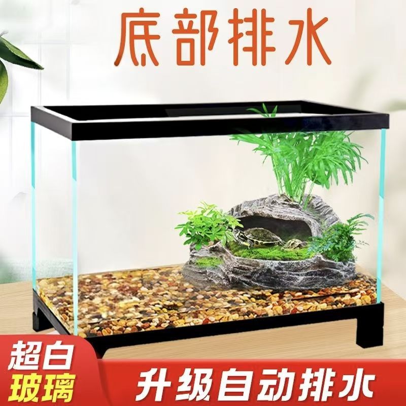 超白桌面鱼缸底排水一键换水