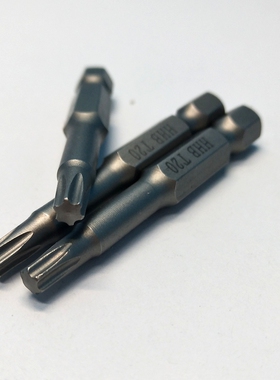 正品HBB螺丝刀咀S2加硬T2T3T4T5T6T7T8T9T10-T25梅花星型电改批头