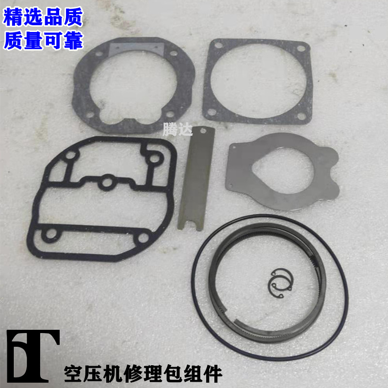 潍柴打气泵空压机修理包