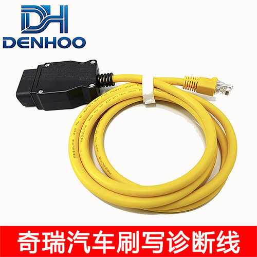 奇瑞长城汽车刷写诊断线doip