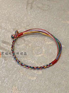 五彩绳端午节手绳手工编织七彩绳手链宝宝儿童五色线七色线