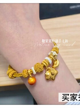明黄色酒窝结手绳纯手工编绳手链可自穿黄金通孔转运珠吊坠女款