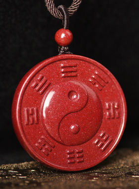 普陀山真品朱砂道家阴阳五行太极八卦牌吊坠本命年护身符挂件男女