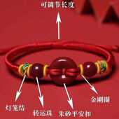 小孩防惊吓朱砂十二生肖红绳手链脚链紫金砂平安扣婴宝宝儿童手绳