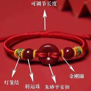 小孩防惊吓朱砂十二生肖红绳手链脚链紫金砂平安扣婴宝宝儿童手绳