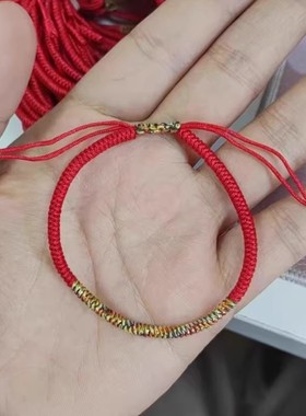 红绳上岸金刚结金丝线手工编织本命年男女情侣儿童大小可调节手链