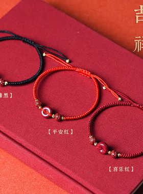天然朱砂平安扣红绳手链女男龙本命年吉祥平安手绳手工编织儿童款